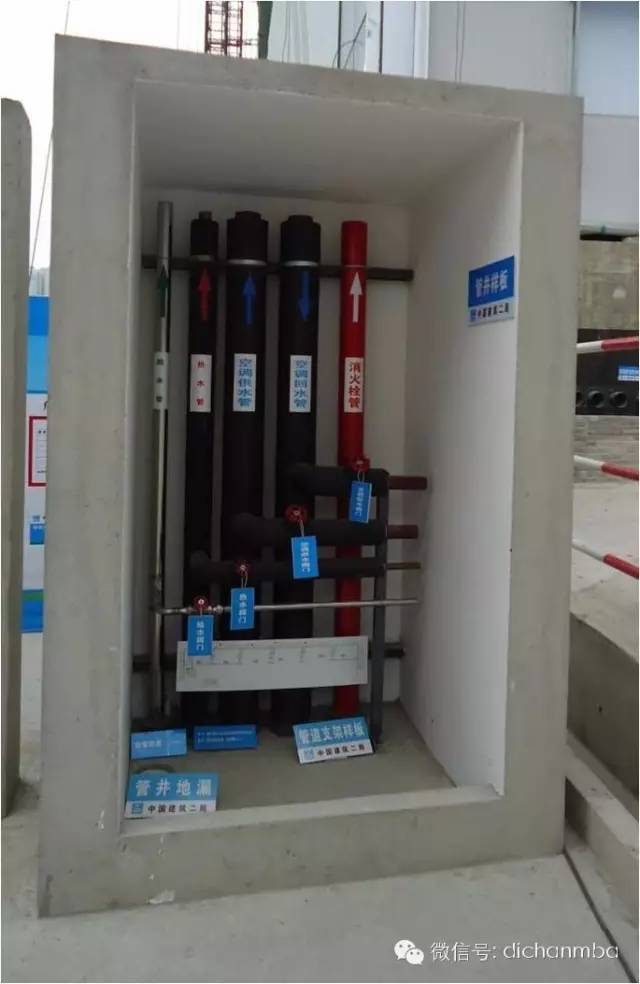 工艺展示:管井样板万达管井工法样板展示③管道安装位置确保洁具安装
