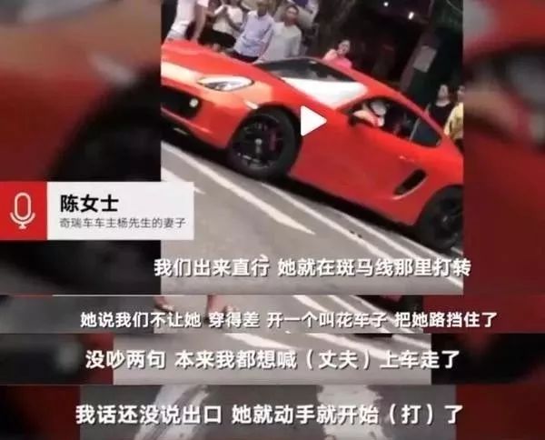 "不让路,开个叫花子车!"保时捷女司机当街扇男子耳光被反击,这么嚣张?