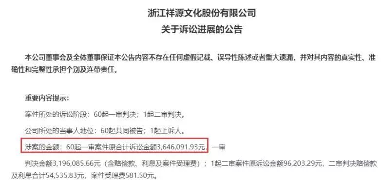 赵薇输了官司却不用赔偿 5000多万索赔在路上 索赔 新浪新闻