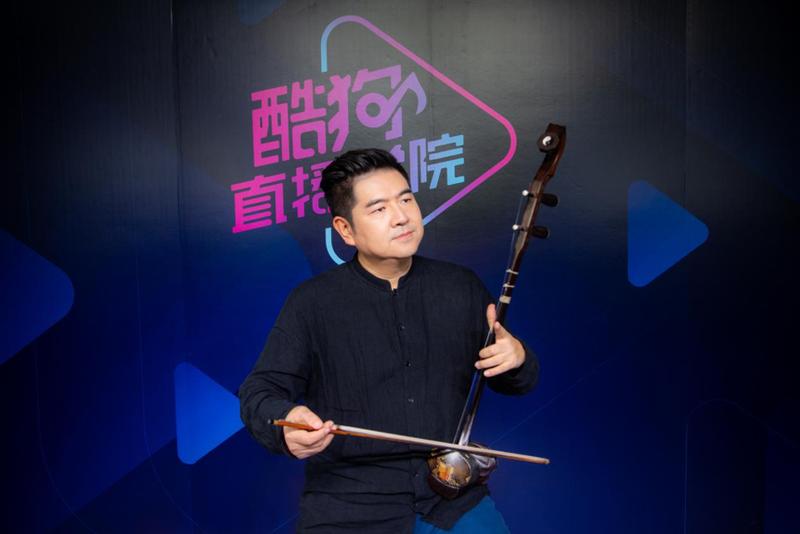 太极琴侠陈军首次直播拉二胡