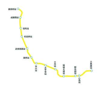 成都轨道交通9号线全线洞通
