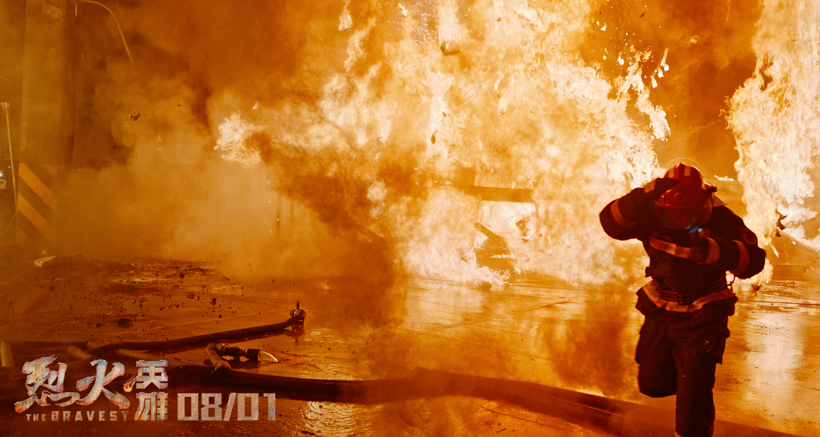 9小时票房破9081万哪吒都挡不住黄晓明新片实在强悍