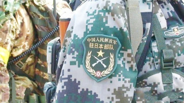 "解放军驻日本部队"惊现日本街头,中国有精日,日本竟也有精中
