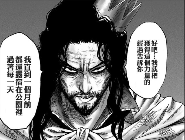 原来流浪帝的力量也是刚刚得到,在1个月之前他还只