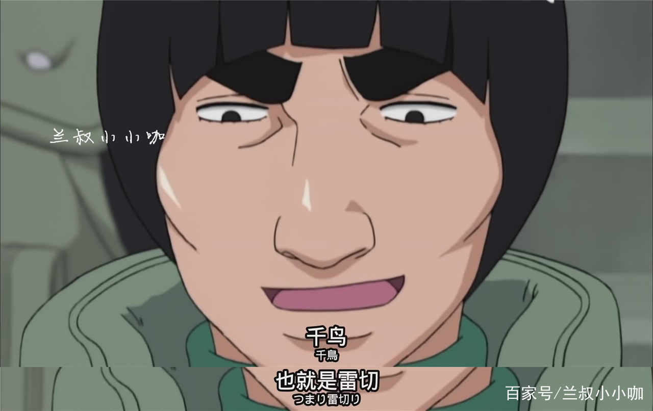 卡卡西的千鸟为何叫雷切其实源于一个历史故事劈雷也是真实的