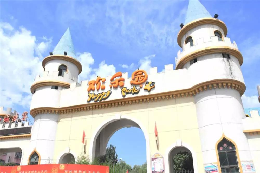 兰州西部欢乐园携华侨城升级改造西北曾经最大游乐场会留存多久