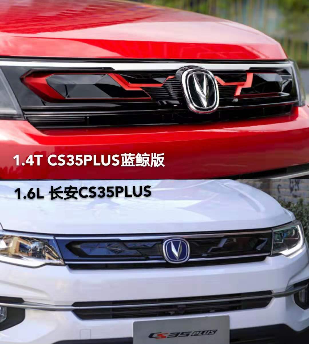 9万多买高性价比suv缘定长安cs35plus蓝鲸版