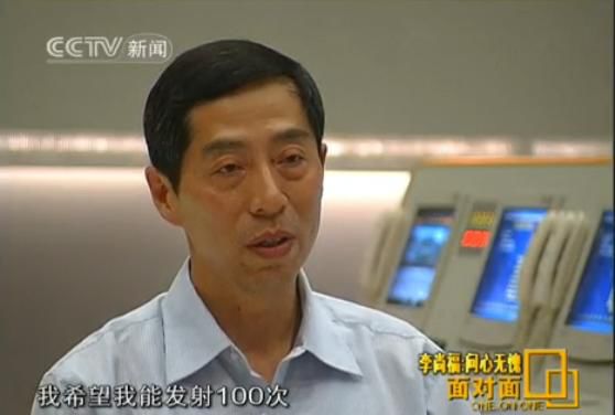 ▲资料图片：李尚福接受央视采访