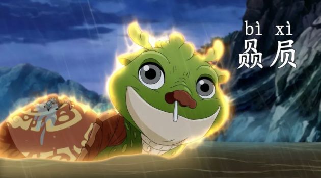 让孩子们爱上中华经典金鹰卡通八仙过海带来新的传奇