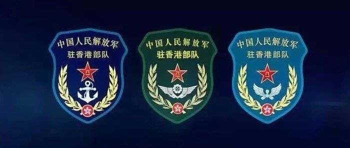驻香港部队官宣:不忘初心 守护香江|国家主权_新浪财经_新浪网