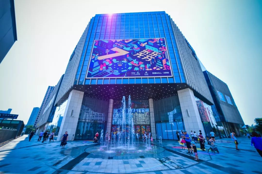 七年修炼,凯德mall·太阳宫明星基因发力明显