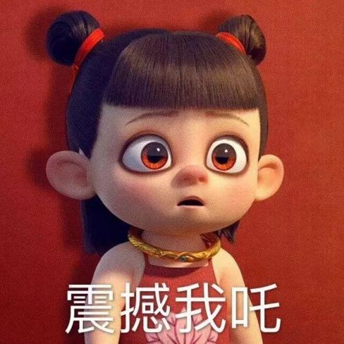 笑喷!"拿扎,落咋,辣砸"…你的家乡怎么读"哪吒"?