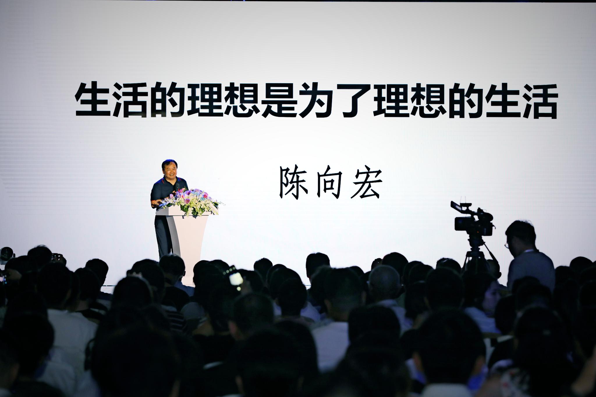 陈向宏联合绿城打造承载"乡愁"与生活的理想水镇|盐官|古北水镇_新浪