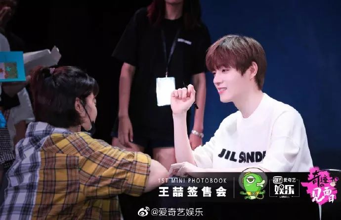 奇迹的见面会王喆akosvisión签售会全程回顾