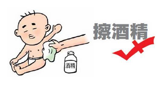 可是多多妈坚决不同意,她曾经在网上看到过有报道,酒精给孩子擦拭身体