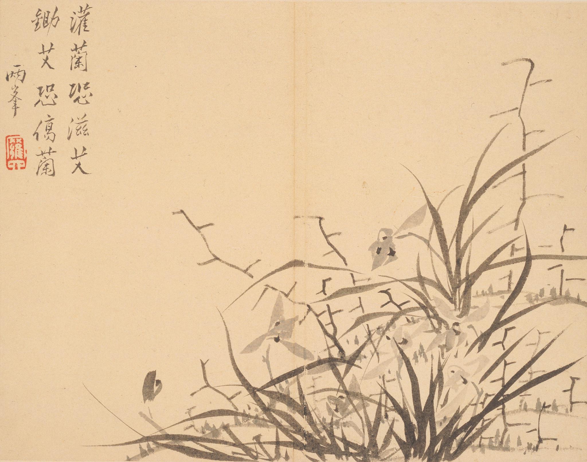 清,罗聘《山水花卉册》(上海博物馆藏)