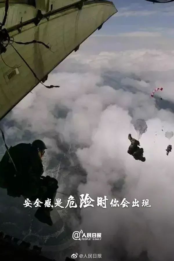 今天,八一建军节!致敬中国军人!