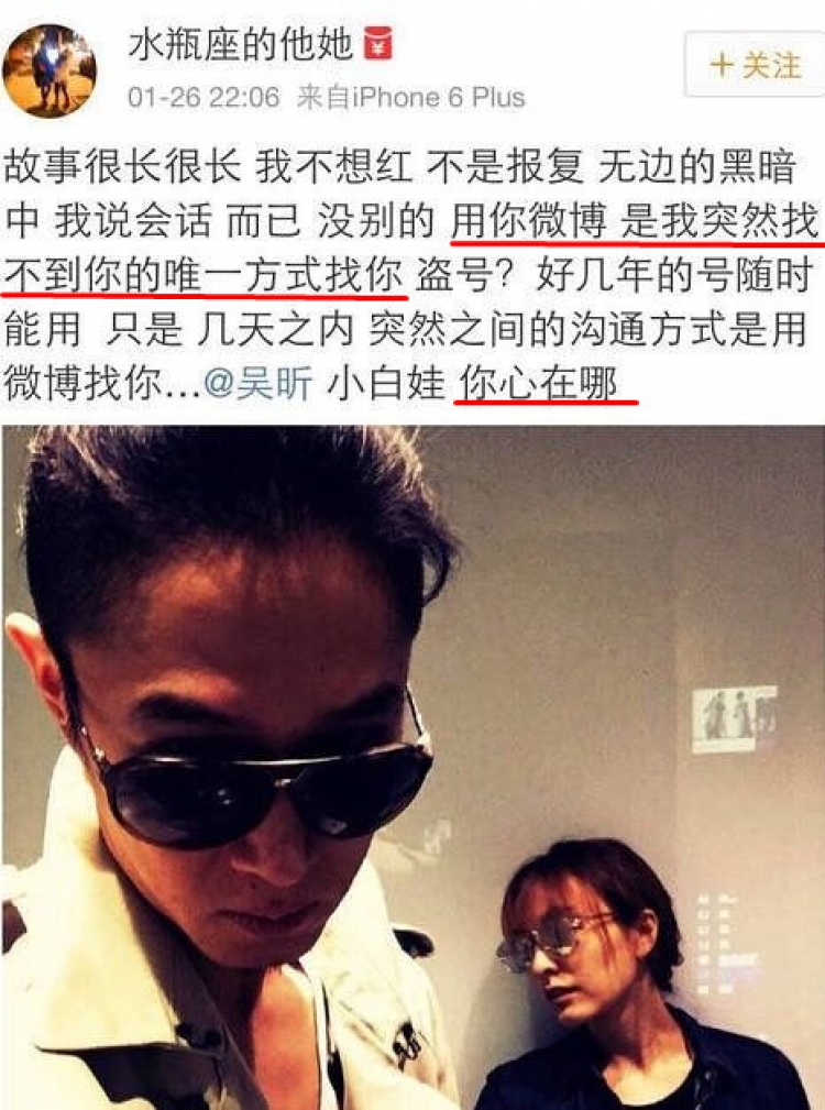 盘点明星们的极品前任,吴昕被前男友威胁,至今对感情都小心翼翼