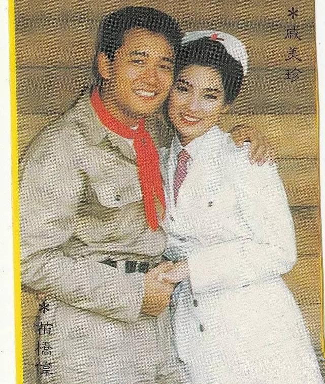 61岁三哥苗侨伟,妻子戚美珍结婚29年,恩爱如初未曾闹过绯闻