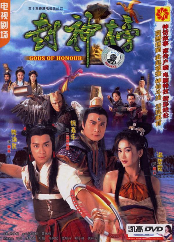 最丑的哪吒不是哪吒中的那个是这个当前的华语红星