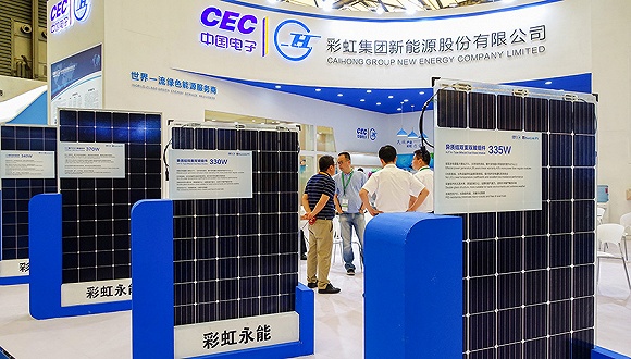 sh)宣布,其控股子公司咸阳彩虹光电科技有限公司(以下简称"彩虹光电")