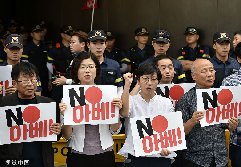 当地时间2019年8月2日，韩国市民在日本大使馆前举行集会，抗议日本政府把韩国剔除出在安全保障出口管理上设置了优惠待遇的“白名单国家”。图/视觉中国