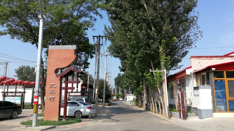 【壮丽70年】大兴区373个村庄农村人居环境大幅提升