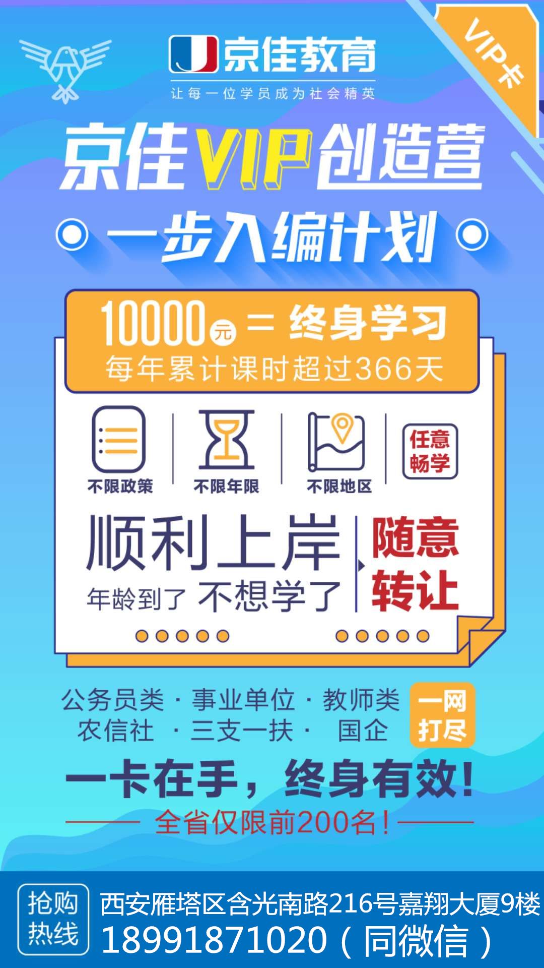 国企 || 西安阎良区招聘17人