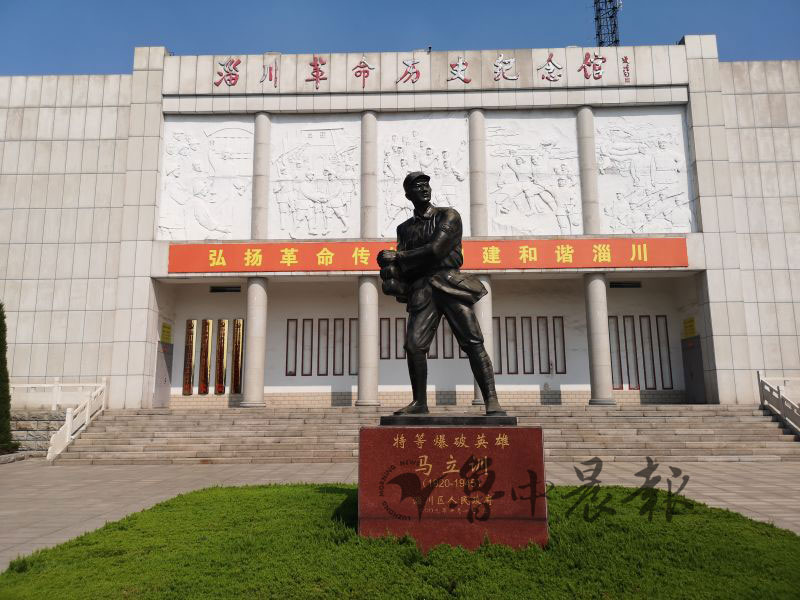 在淄川革命历史纪念馆前的广场上,矗立着一座塑像:塑像中的英雄