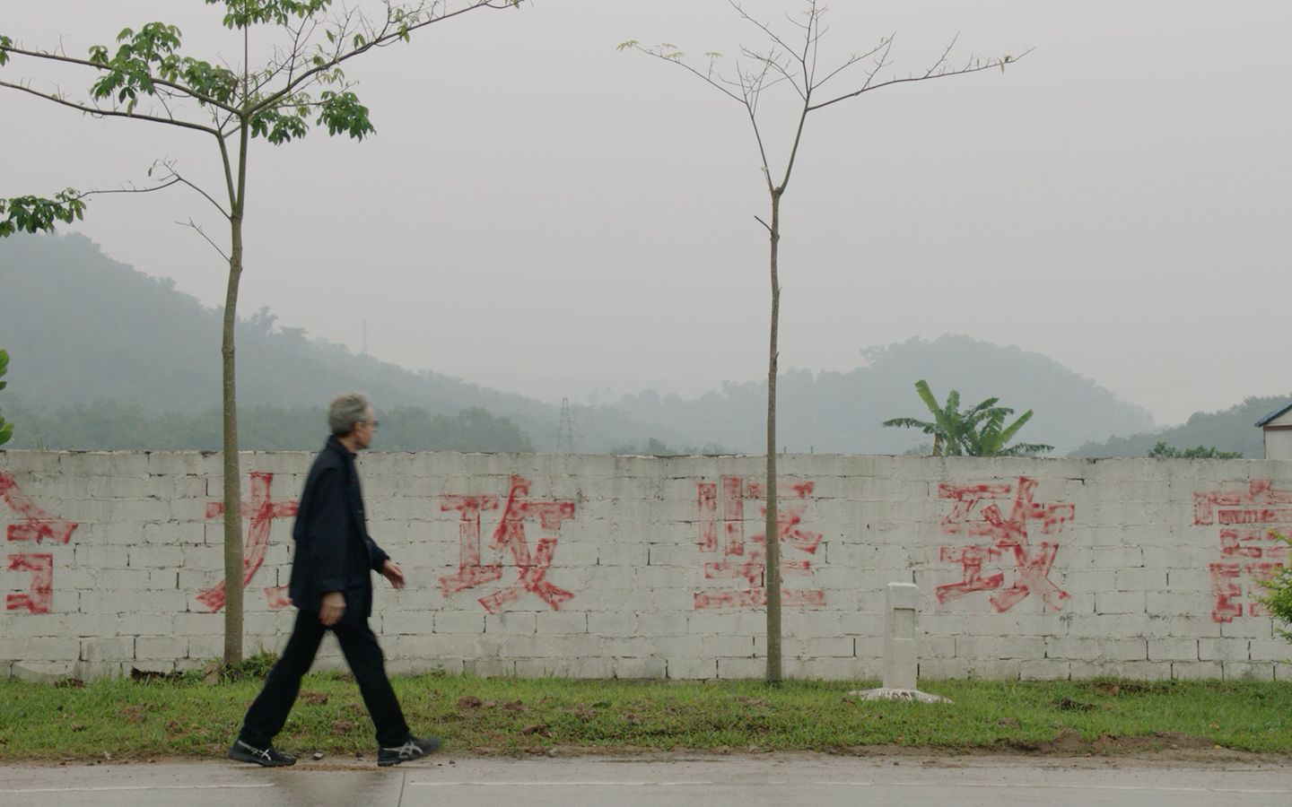 纪录片《中国脱贫攻坚》。受访者供图