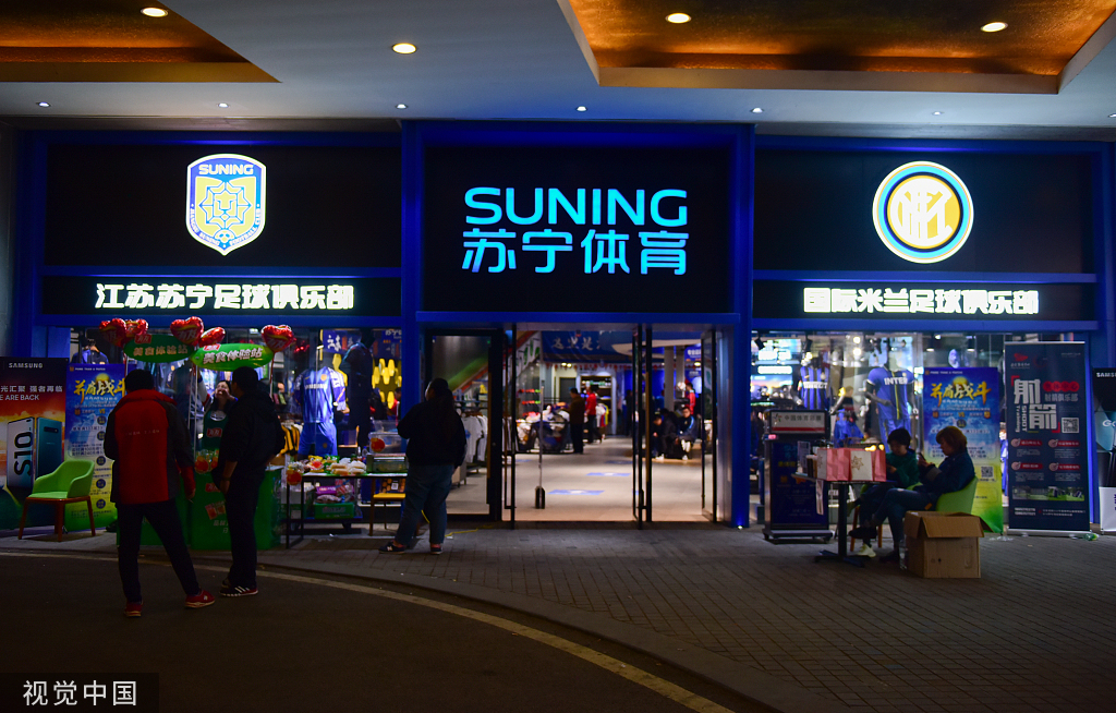 苏宁体育王冬:启动新一轮融资,计划2-3年上市|融资|苏宁体育_新浪新闻