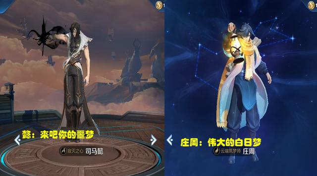 王者荣耀 被毒舌司马懿怼的八个英雄 居然叫刘备去补补脑子