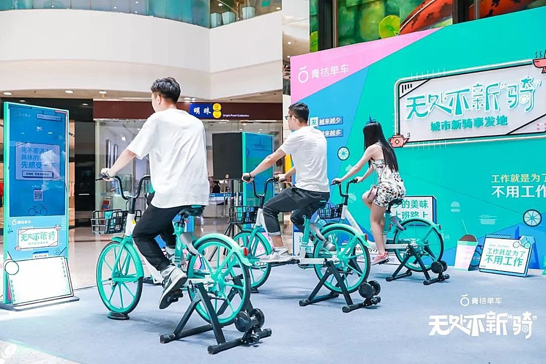 稳局后的鲶鱼上场共享单车20时代青桔玩新奇