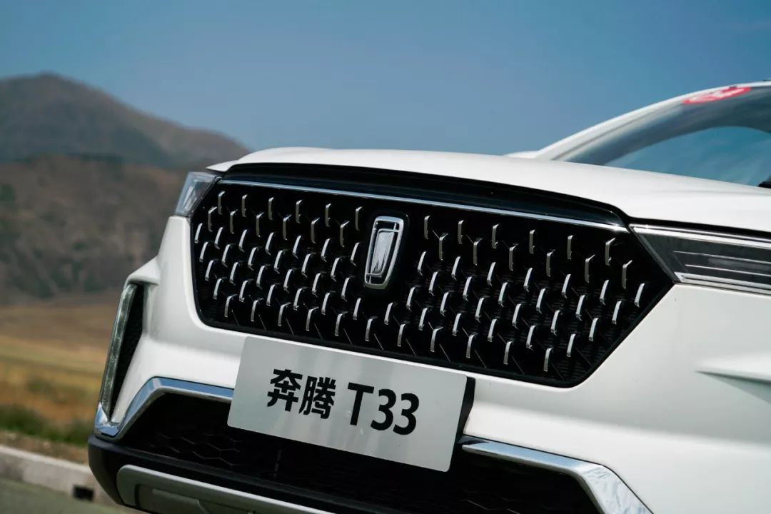 配置全,空间大,赛里木湖试驾一汽奔腾t33