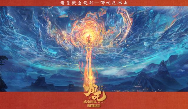 哪吒之魔童降世第二部拍什么剧情海报上的法器早有暗示