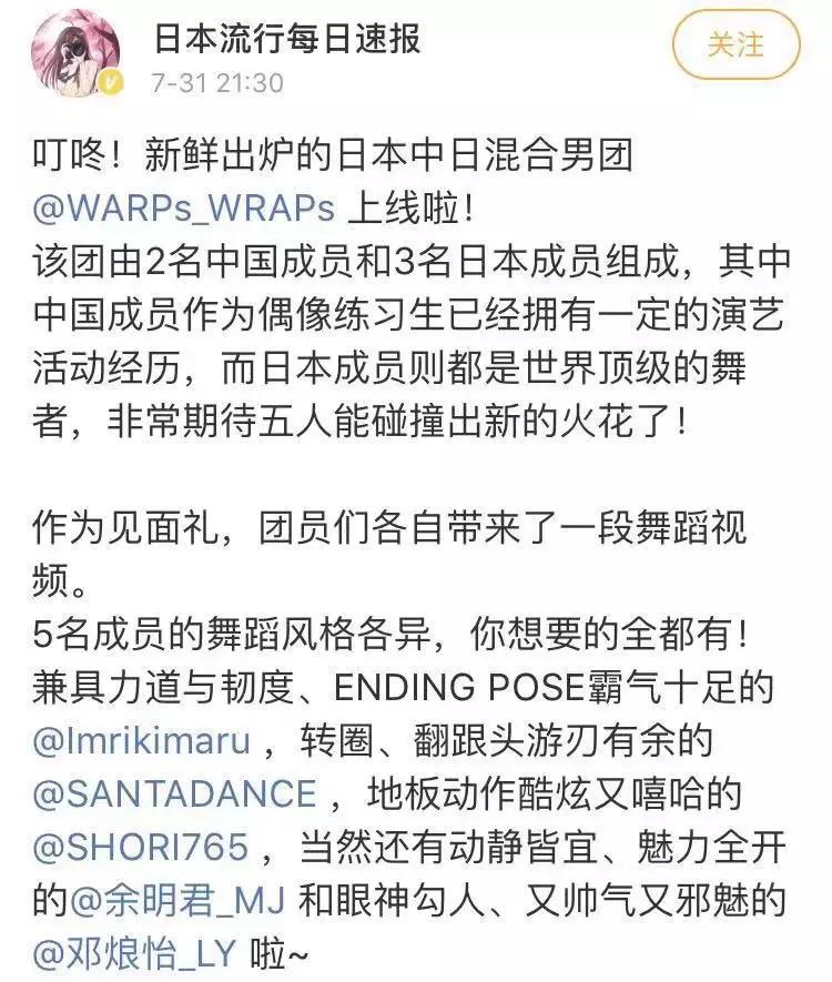 SNH48总决选后被爆“各奔前程”:偶像产业的疲惫“毕业季”