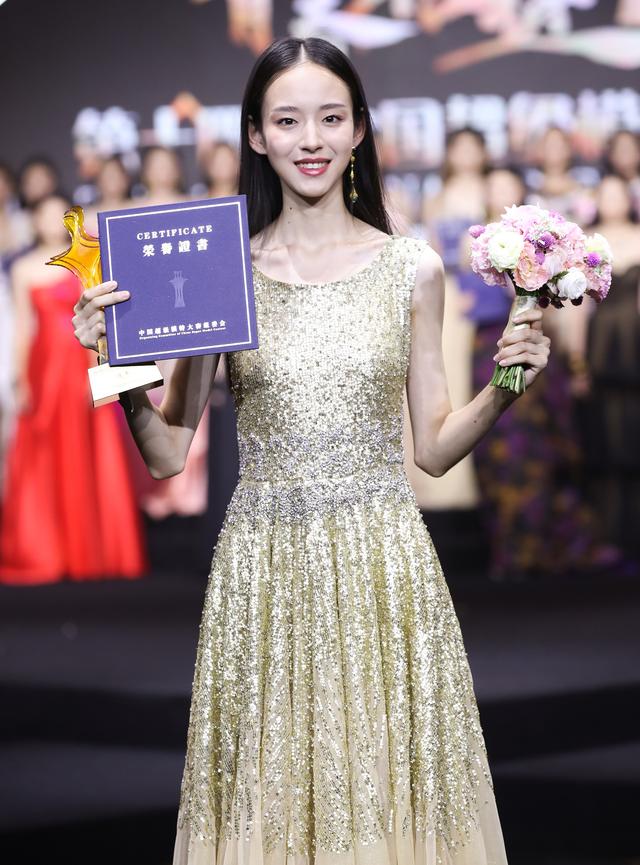 2019第十四届中国超级模特大赛总决赛落幕 18岁女孩代英明夺冠