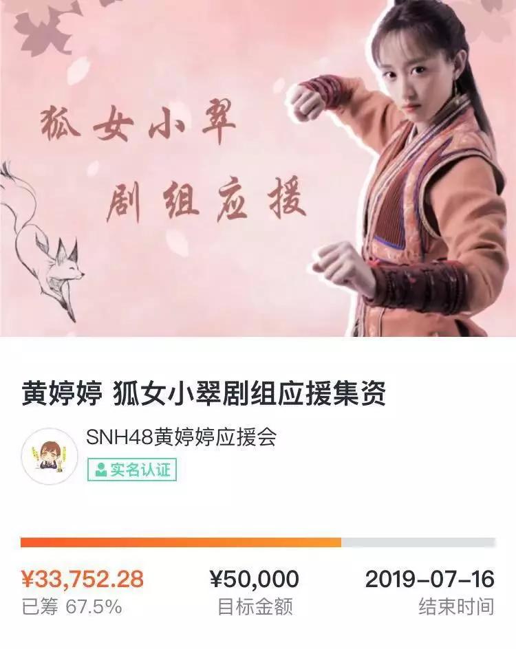 SNH48总决选后被爆“各奔前程”:偶像产业的疲惫“毕业季”