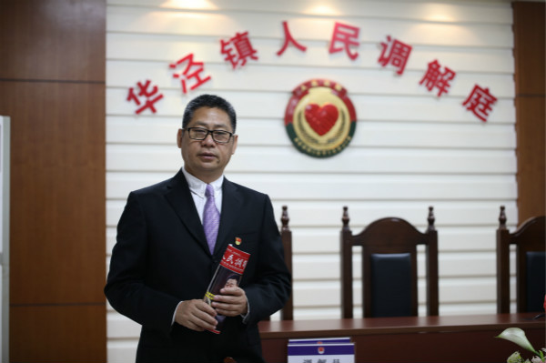 不忘初心牢记使命全国模范司法所所长冯斌做人民群众利益的守望者