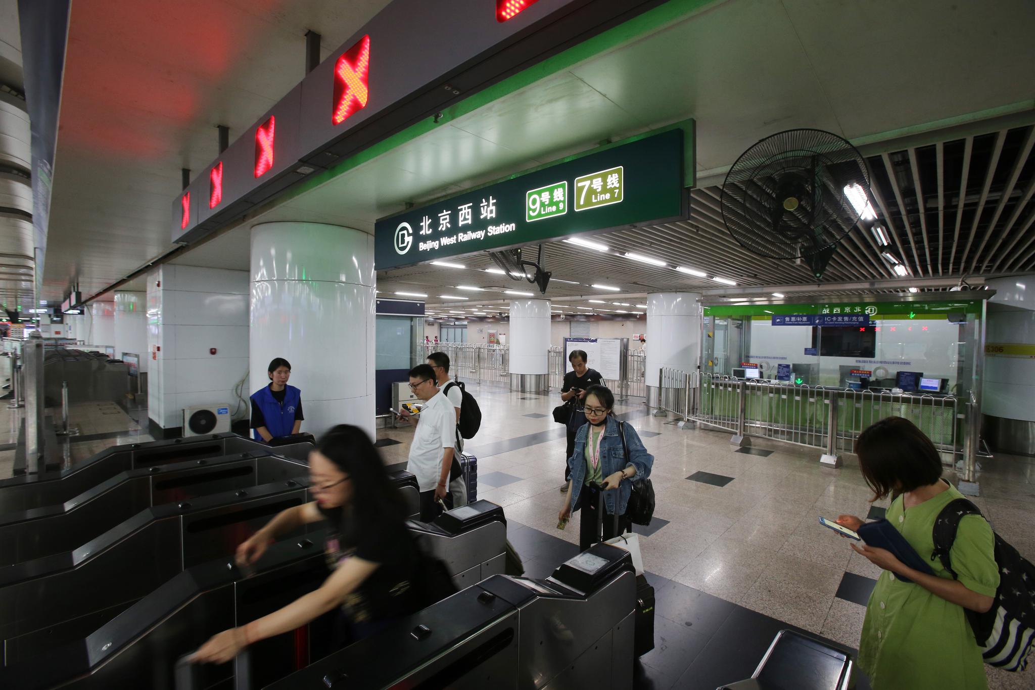 五一特辑丨北京地铁站线上的守护者 -千龙网·中国首都网