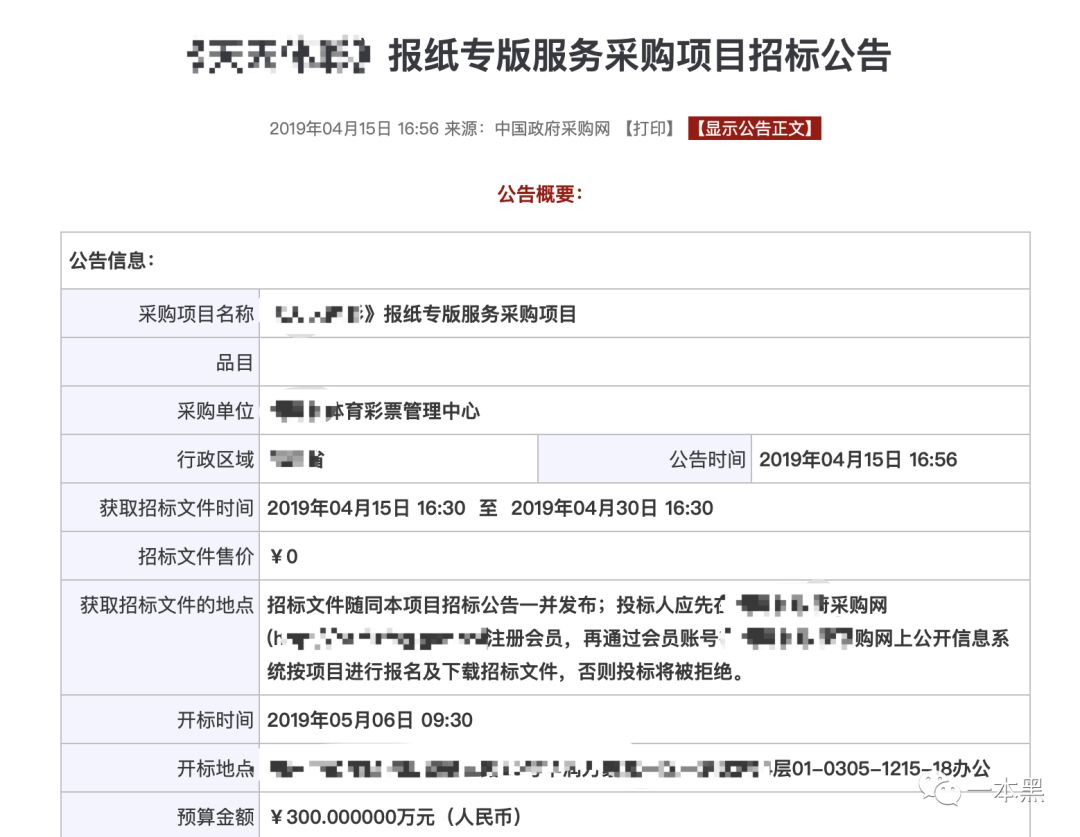 500万亿万人口_人口老龄化(2)