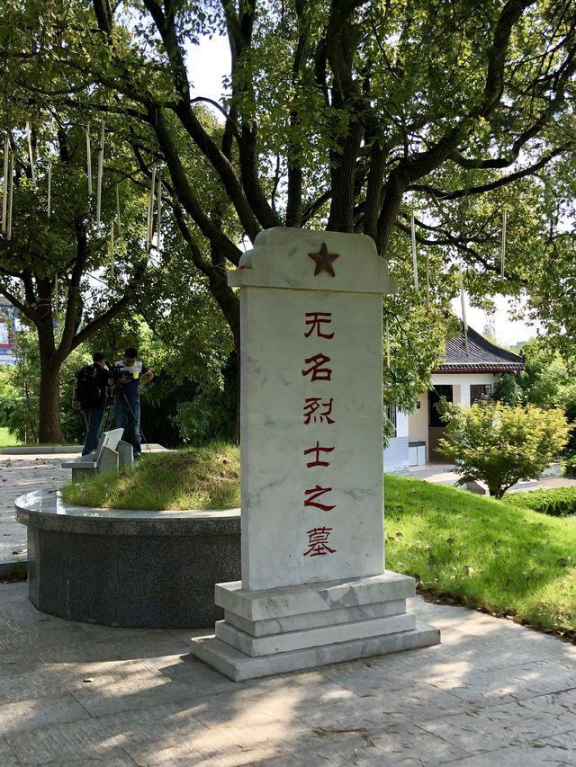 年,中共监利县委,县人民政府在柳直荀烈士殉难处修建了柳直荀烈士陵园