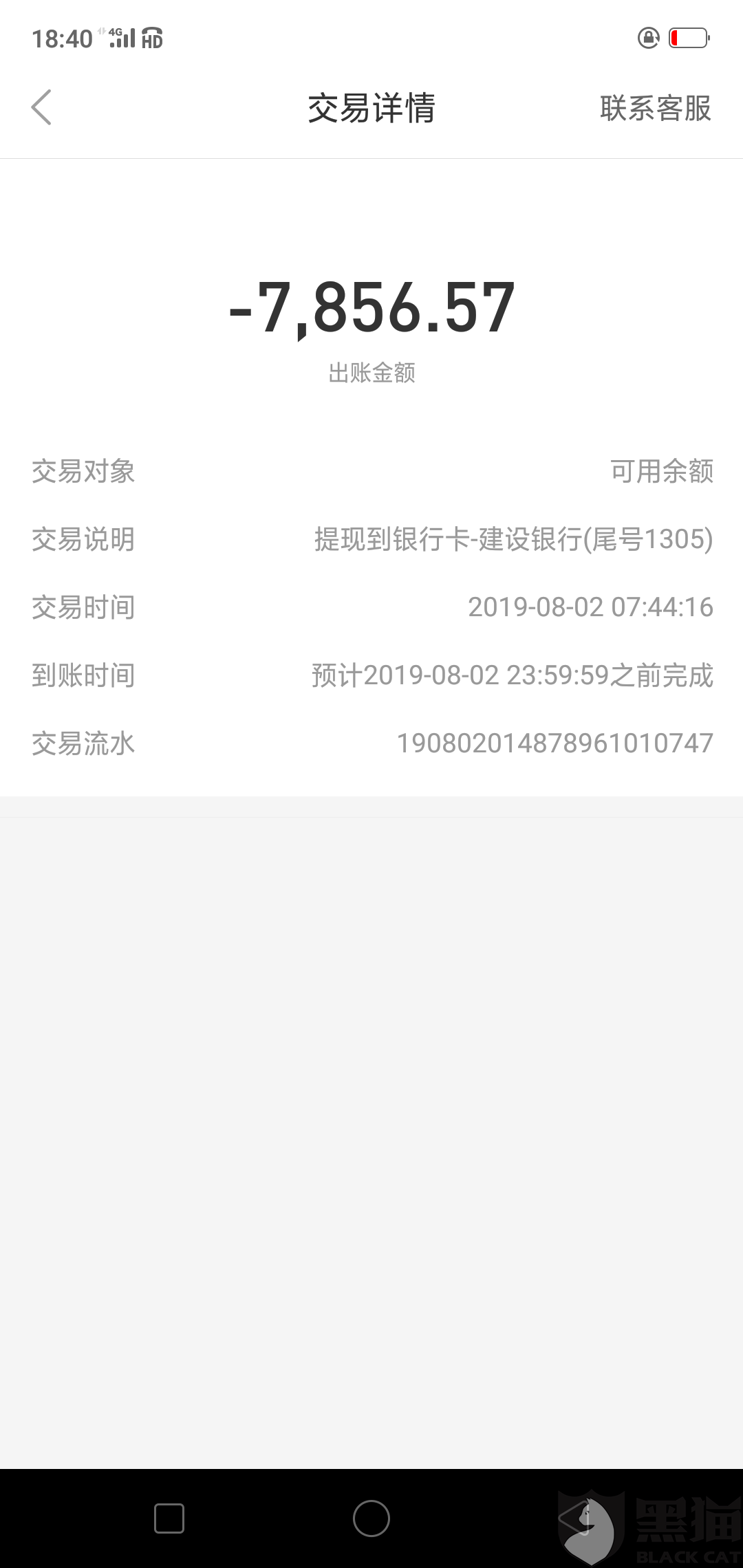 壹钱包app下载安装-平安壹钱包app下载v8.6.6 安卓最新版-绿色资源网