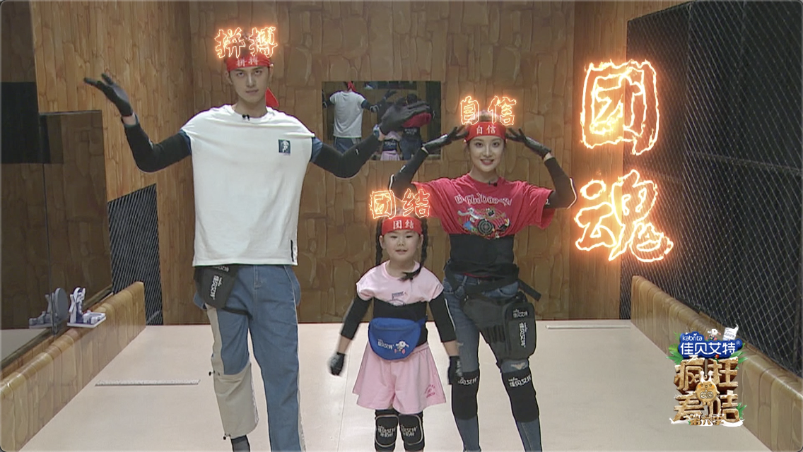 《疯狂的麦咭》第六季今晚7点锁定金鹰卡通卫视刷新石头城的各项记录