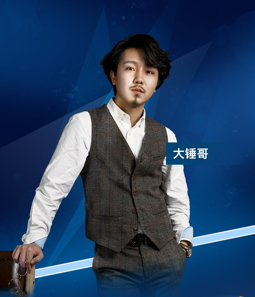 张大仙加盟大腿杯,大锤哥也没复活的必要了,心态都自身难保|虎牙|张