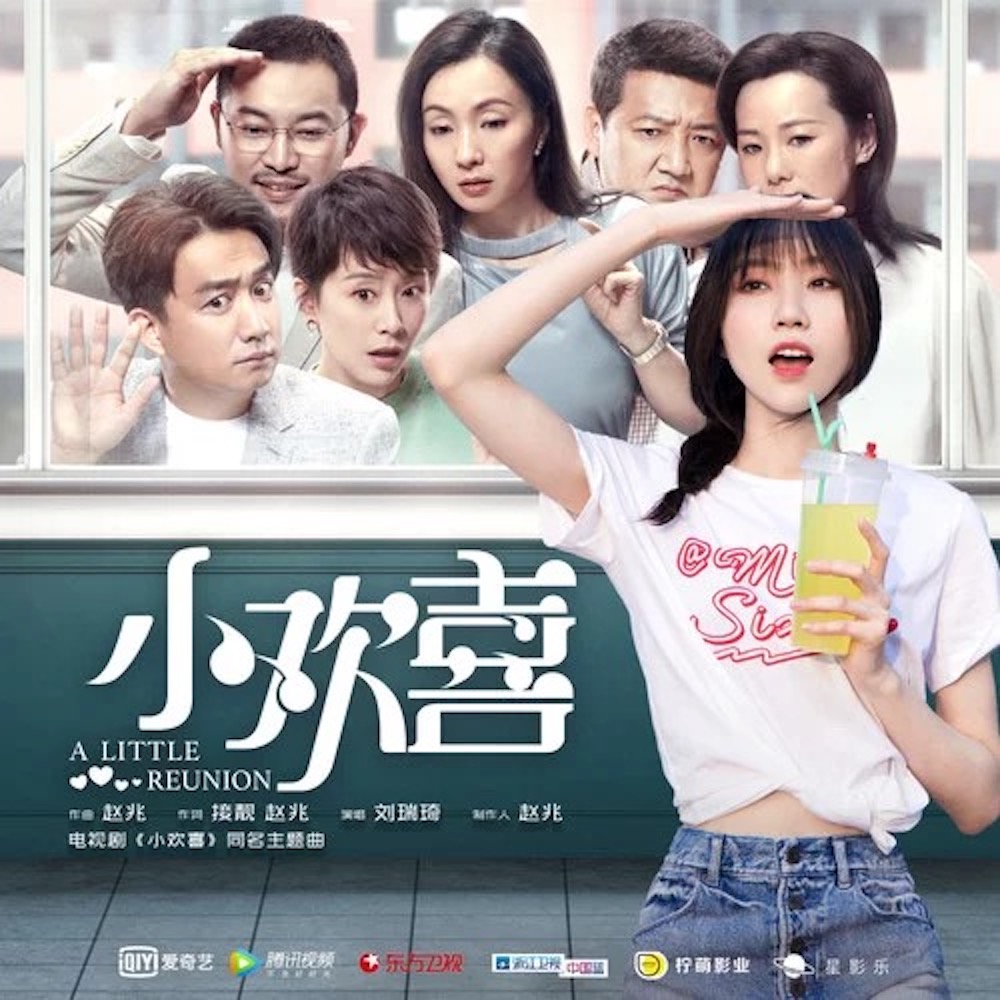 《小欢喜》播出口碑爆棚,除了演员和剧情,还有一点值得关注