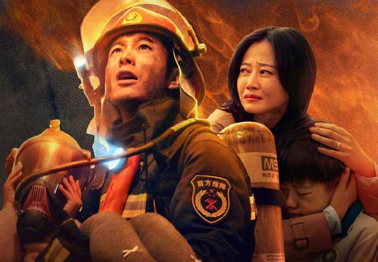 《烈火英雄》是给消防员的赞美诗,演员用真火拍戏,敬业!