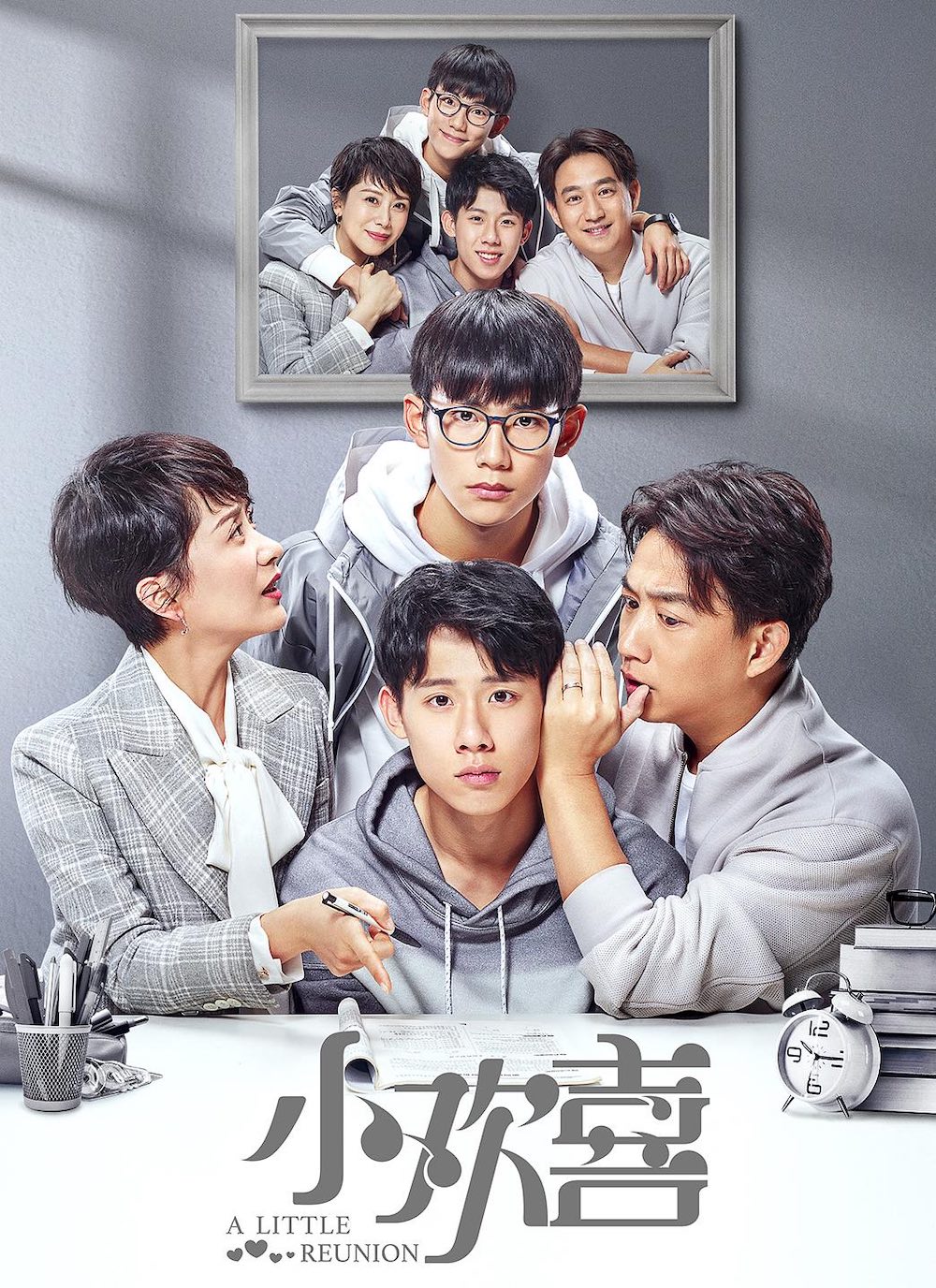 《小欢喜》播出口碑爆棚,除了演员和剧情,还有一点值得关注