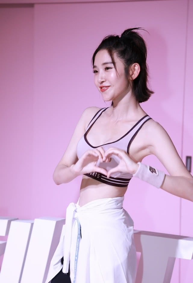 唐艺昕婚后首次公开亮相,参加运动内衣走秀身材好无孕相