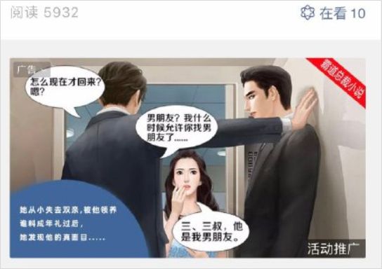 抖音老总千金_抖音性感三千金(2)
